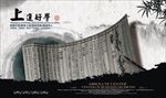 企业文化墙 上进好学