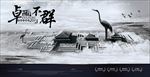 企业文化墙 卓尔不群