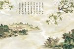 中式背景墙国画山水