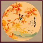 新中式国画