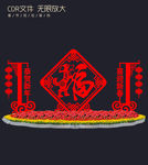 春节布置