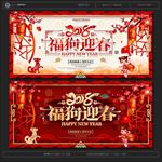 新年