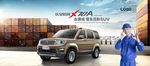 长安CX70A会赚钱的SUV