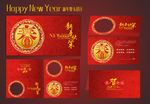 新年贺卡