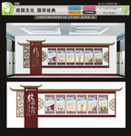 校园文化九