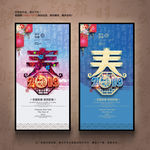 新年