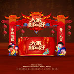 新年门楼