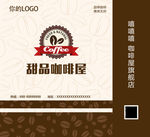 高端手提袋