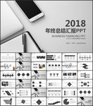 工作总结