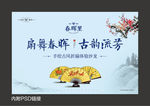 扇子活动