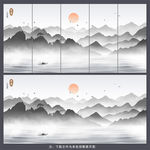 水墨画