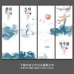 太极