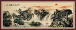 水墨山水画