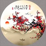 梅花