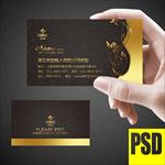 高档名片