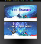 年会