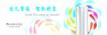 空调设计