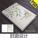 封面设计