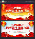 舞台