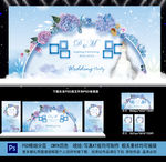 蓝色婚礼
