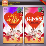新年快乐