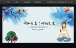 瑜伽展架