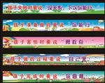 对孩子要学会使用五句话