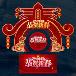 春节装饰门楼 新年气氛布置