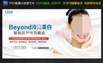 冷光美白