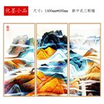 禅意山水