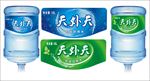 矿泉水桶贴
