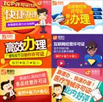 百度竞价-引流图