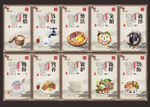食堂文化