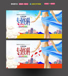 妇科海报