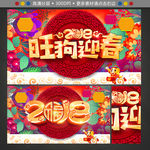 2018年图片