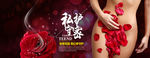 私密护理 女性生殖护理