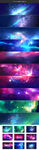 绚丽璀璨星空背景JPG