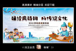 朗诵比赛