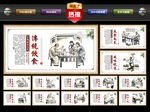 面馆