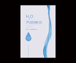 水海报