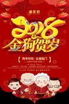 吊旗
