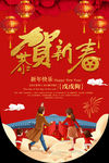吊旗