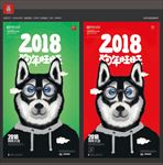 狗年