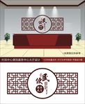 村民中心
