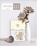 童年记忆1