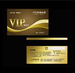 VIP会员卡模板