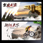 企业形象展板