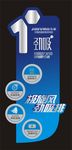 劲吸 标贴 标签 极旋风