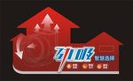 电器 贴纸 标贴 劲吸 面贴