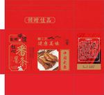 红薯干箱 番薯条 包装 礼盒